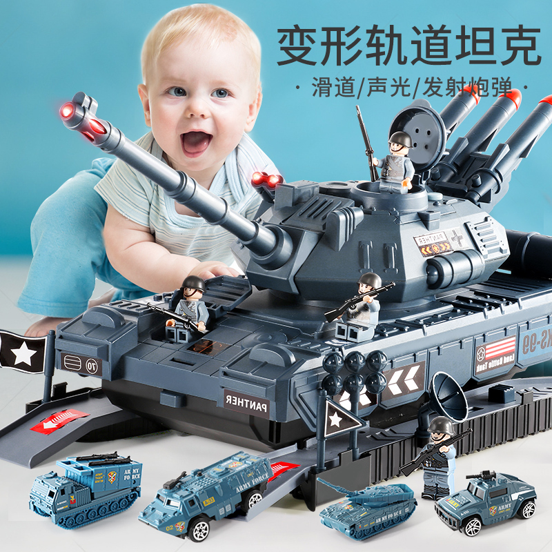 多功能装甲益智军事合金坦克车
