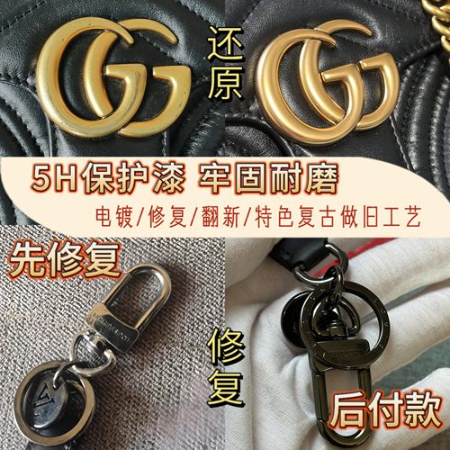 lv爱马仕古驰皮带头翻新高品质