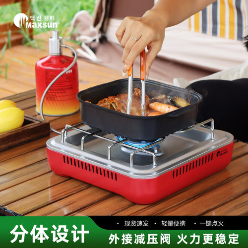 脉鲜分体卡式炉一键点火便携