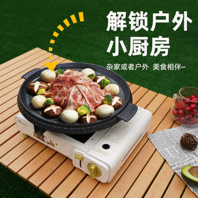 脉鲜卡式炉户外露营烧烤炉