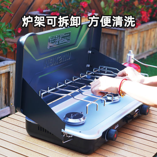 脉鲜双头便携燃气炉可拆易清洁