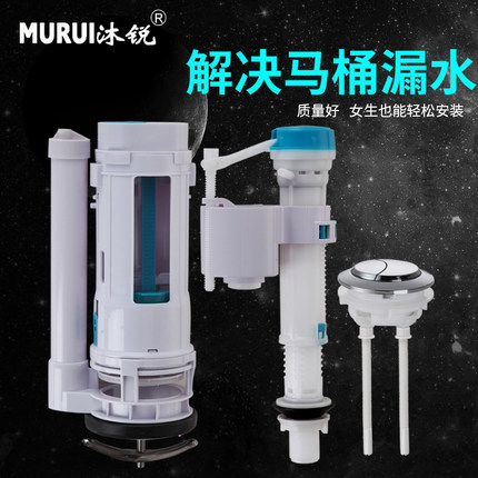 马桶水箱配件通用上进水阀连体排水阀老式抽冲水坐便器双按钮全套