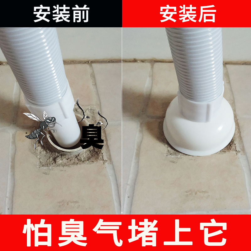 防臭密封圈洗衣机排水管下水管