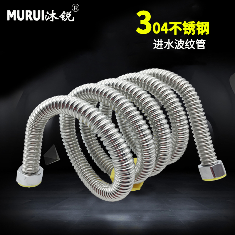 不锈钢波纹管防爆热水器家用加长