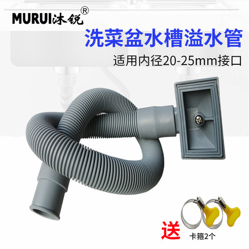 加厚洗菜水槽不锈钢侧漏23mm