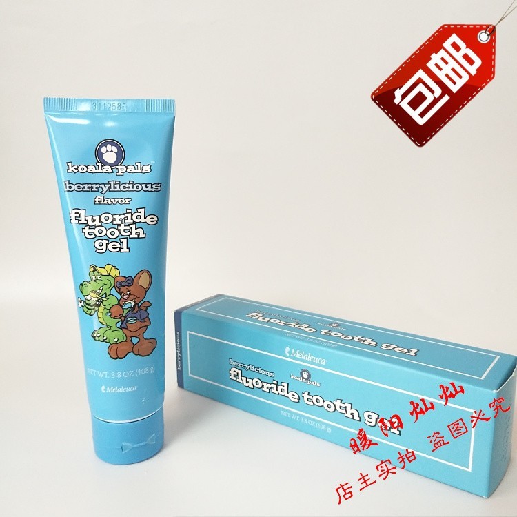 1297美乐家熊宝宝koala pals蓝莓含氟牙膏108g 儿童防蛀 正品包邮