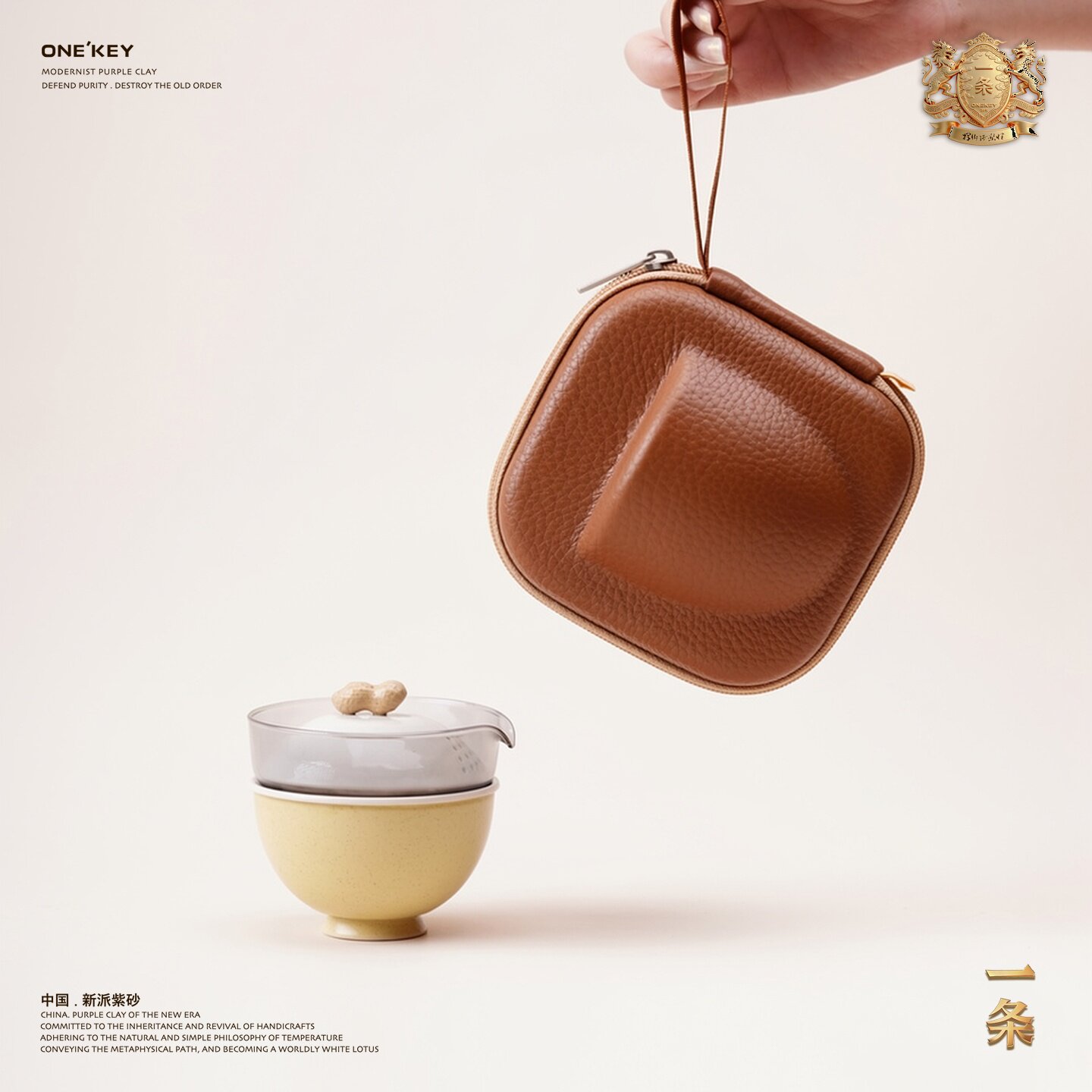 【送礼佳品】一条丨好事发生 / 便携旅行茶具套装快客一壶二杯