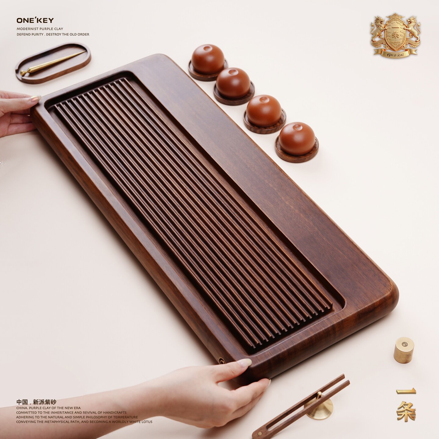 【送礼佳品】一条丨琴弦 / 胡桃木实木茶盘家用排水茶台茶海
