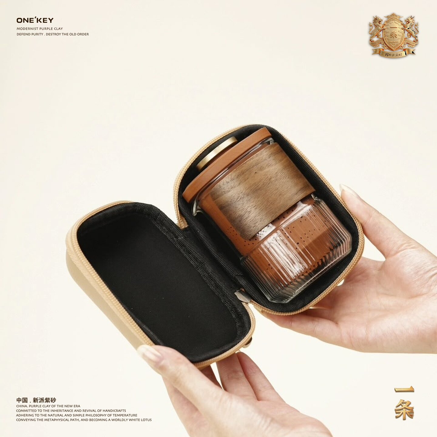 【送礼佳品】一条丨良人 / 户外旅行茶具便携套装一壶三杯