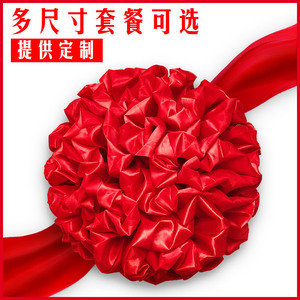 结婚礼绣球大红古装手牵花十字披红绸布新郎光荣中式婚庆道具