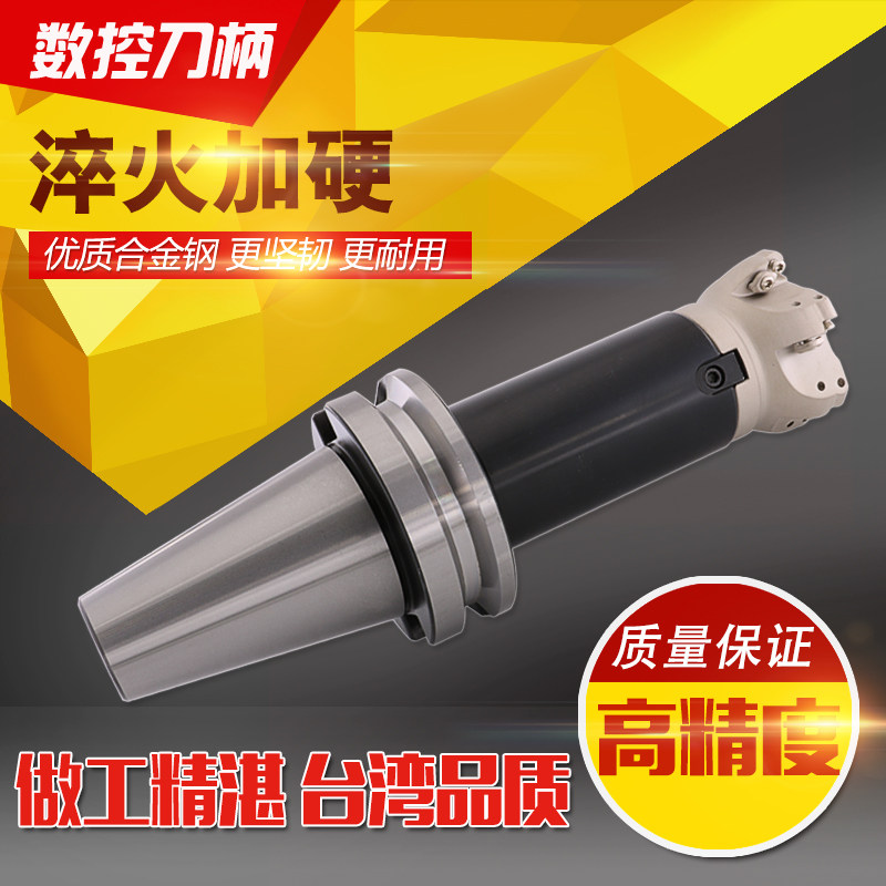南狮高精度面铣刀柄BT50数控平面精密刀柄FMB22 27 32 40刀盘刀柄|ruв категории оборудование/инструменты, машины и оборудование, Другие машины и оборудование (новый) - от Buy2taobao.com для оказания профессиональной услуги покупки агента Taobao