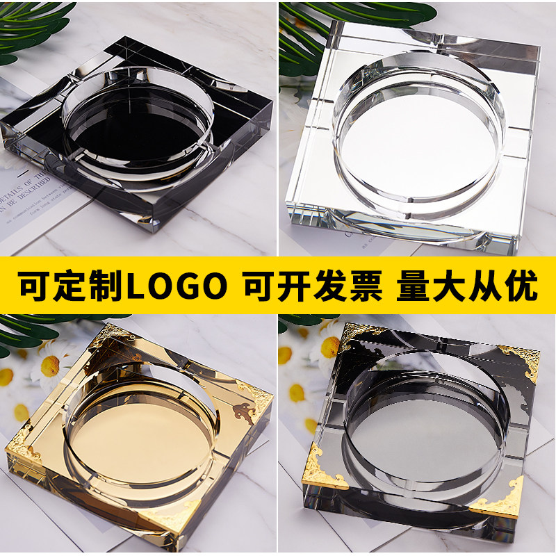 潮流大气简约印广告定制烟灰缸
