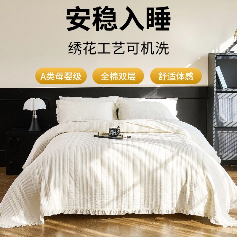 全棉绣花机洗四季空调被床上用品