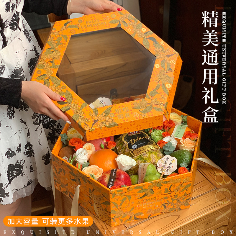 中秋创意水果包装礼盒透明可视发财豹富寓意水果鲜花空礼盒现货图片