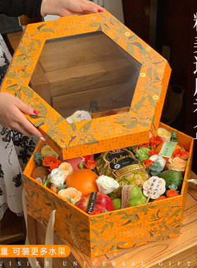 中秋创意水果包装礼盒透明可视发财豹富寓意水果鲜花空礼盒现货
