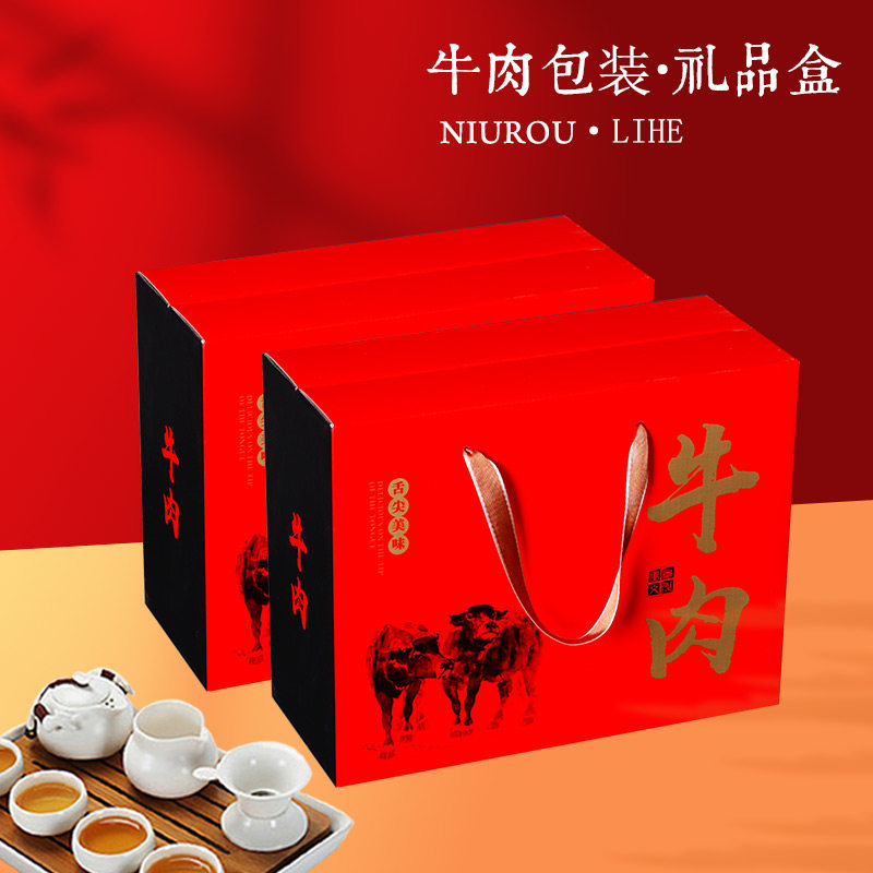 高档牛肉礼盒包装盒牦牛肉牛腱牛肉丸酱牛肉礼品包装纸箱加印logo