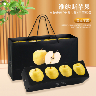 黄金维纳斯黄苹果8粒装山东雀斑金锈黄元帅黄胖子苹果水果礼盒装