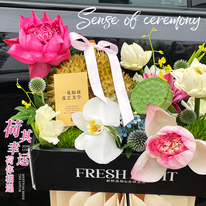 七夕花束水果包装盒混装情人节鲜花空盒新鲜水果礼盒定制批发