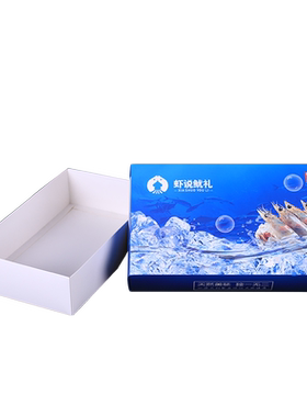 大虾包装盒冷冻对虾海虾虾仁海鲜干货专用现货通用礼品盒支持定做
