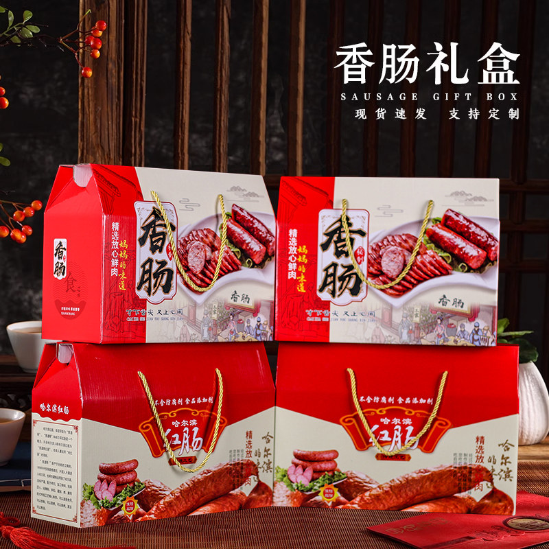 哈尔滨红肠——传统与现代的美味组合