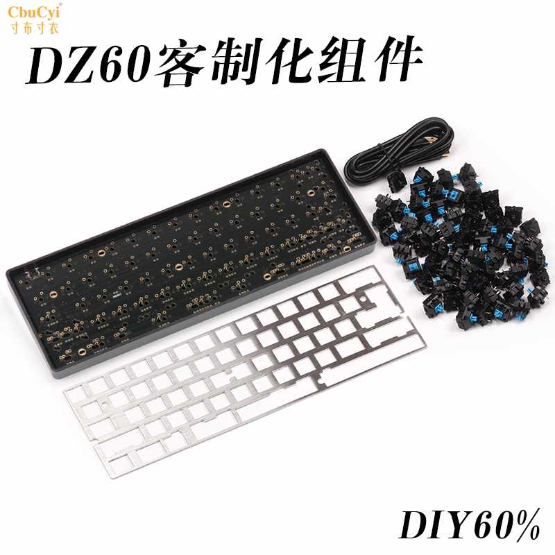 个性化定制客制化机械键盘60布局方向键64键dz60 pcb在类目 电脑硬件/显示器/电脑周边, 键盘中 - 来自Buy2taobao.com提供专业的淘宝代购服务