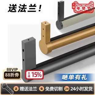 衣柜内挂衣杆顶装圆管皮革衣橱侧装横杆法兰五金配件衣帽间内衣架