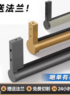 衣柜内挂衣杆顶装圆管皮革衣橱侧装横杆法兰五金配件衣帽间内衣架