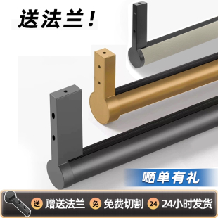 衣柜内挂衣杆顶装圆管皮革衣橱侧装横杆法兰五金配件衣帽间内衣架