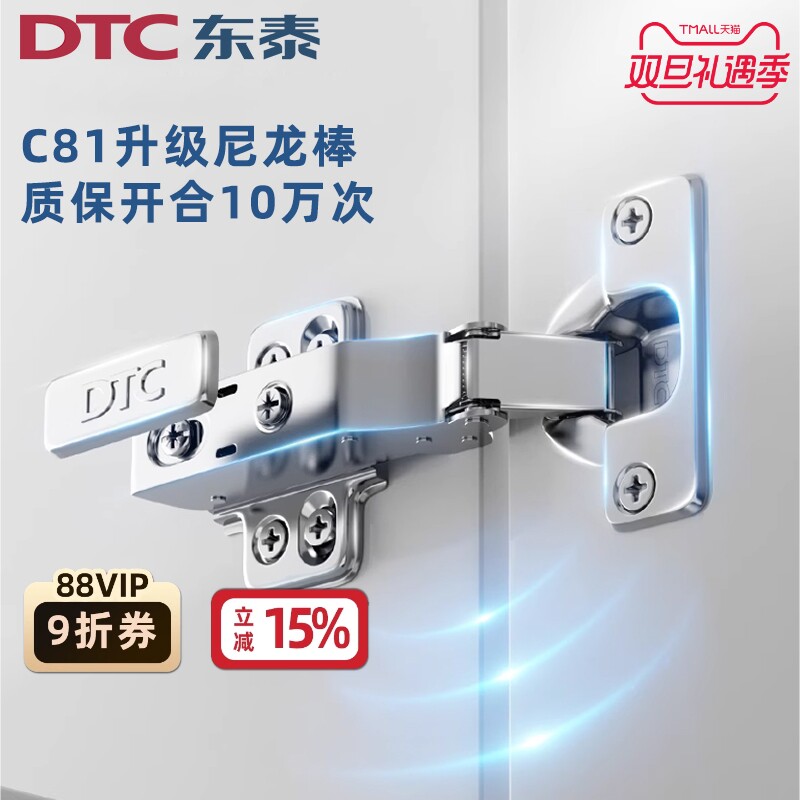 东泰c81全阻尼固装二段力尼龙棒