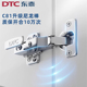 DTC东泰110度C81连体脱卸阻尼铰链橱柜门合页阻尼液压缓冲柜五金