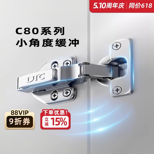 正品保障阻尼缓冲十年质保