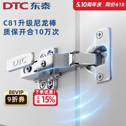 东泰c81全阻尼固装二段力尼龙棒
