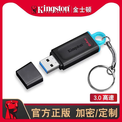 U盘高速读取笔记本电脑128g优盘