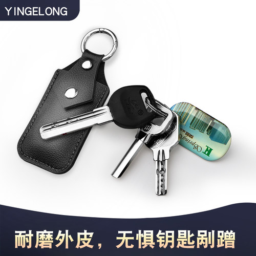 鹰格龙u盘牛皮皮套支持定制