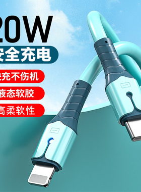 适用苹果14数据线iPhone13充电线器11手机12promax快速7车载6s加长2米XR冲电8plus短ipad闪充PD快充6平板