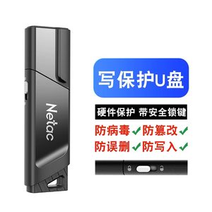 朗科u盘128G高速usb3.0带