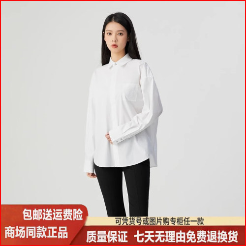 阿玛家专柜商场同款2026春季新款烫钻宽松长袖衬衫上衣女1300989