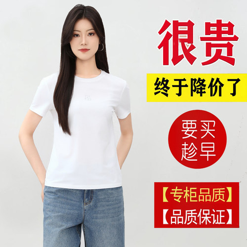 阿玛家商场同款正品2026夏装新款莫代尔小熊印花短袖T恤女530225