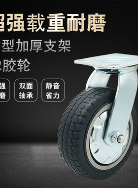万向轮重型橡胶轮tpr5寸转向小推车拖车板车带刹车橡胶脚轮静音滑