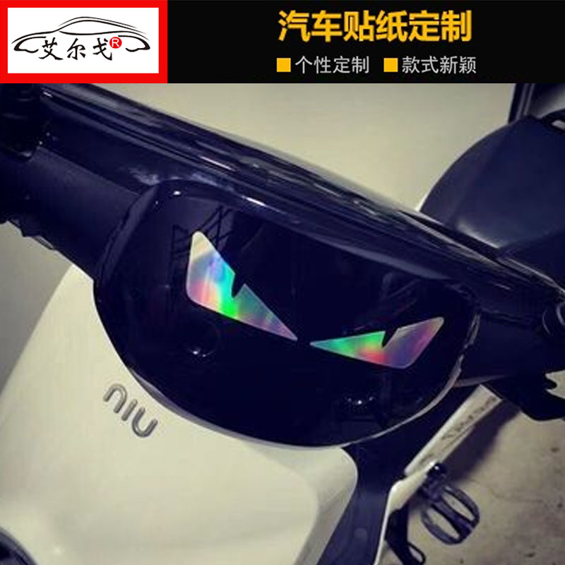 电动车车贴小牛N1M1小龟王摩托车防水个性反光可爱怪兽表情车贴纸