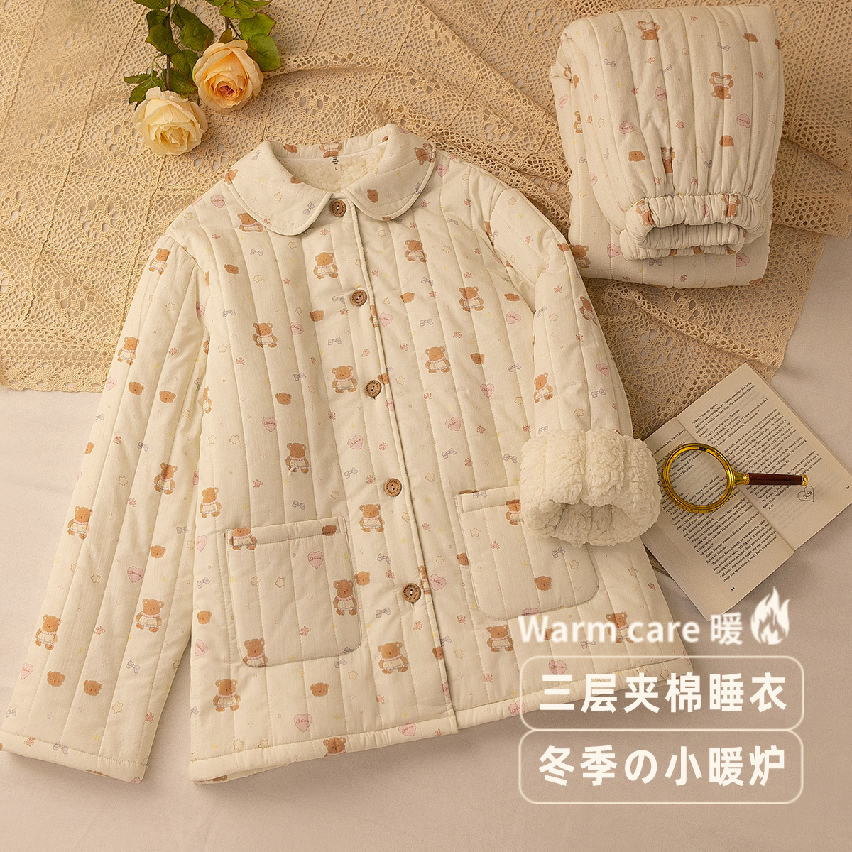 【活动价】韩国纯棉睡衣女三层夹棉袄绗缝冬季家居服套装甜美加绒保暖家居服