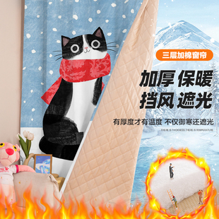 防风窗户保暖卡通猫东北防冻防寒卧室窗帘冬天保温帘挡风神器 冬季