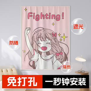 卡通美少女窗户防晒全遮光简易布帘 女孩卧室窗帘魔术贴免打孔安装