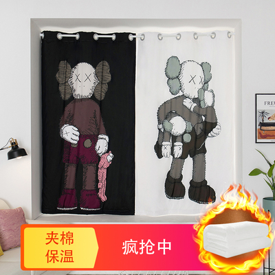 新品KWAS保温窗帘防风保暖男生卧室客厅定制飘窗短帘冬季加厚布料