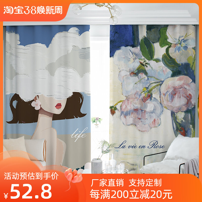 窗帘全遮光2021年新款女生卧室防晒隔热隔音客厅北欧风油画遮阳布