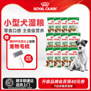 皇家狗湿粮奶糕软罐头小型幼犬成犬狗狗罐头主食级湿狗粮全价零食