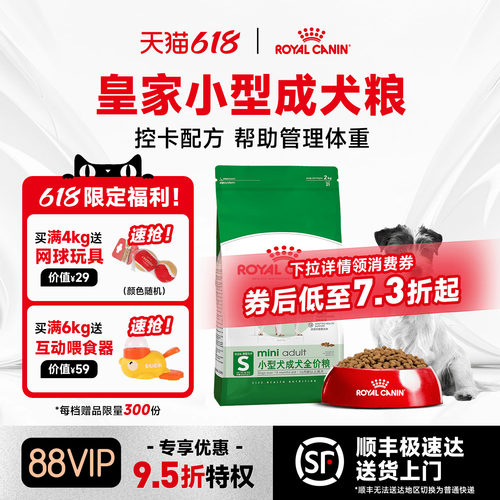 通用型比熊博美贵宾泰迪皇家狗粮