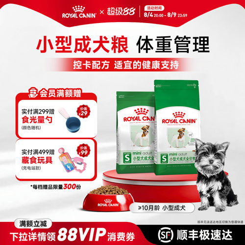 通用型比熊博美贵宾泰迪皇家狗粮