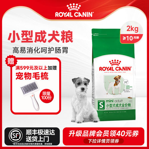 通用型比熊博美贵宾泰迪皇家狗粮