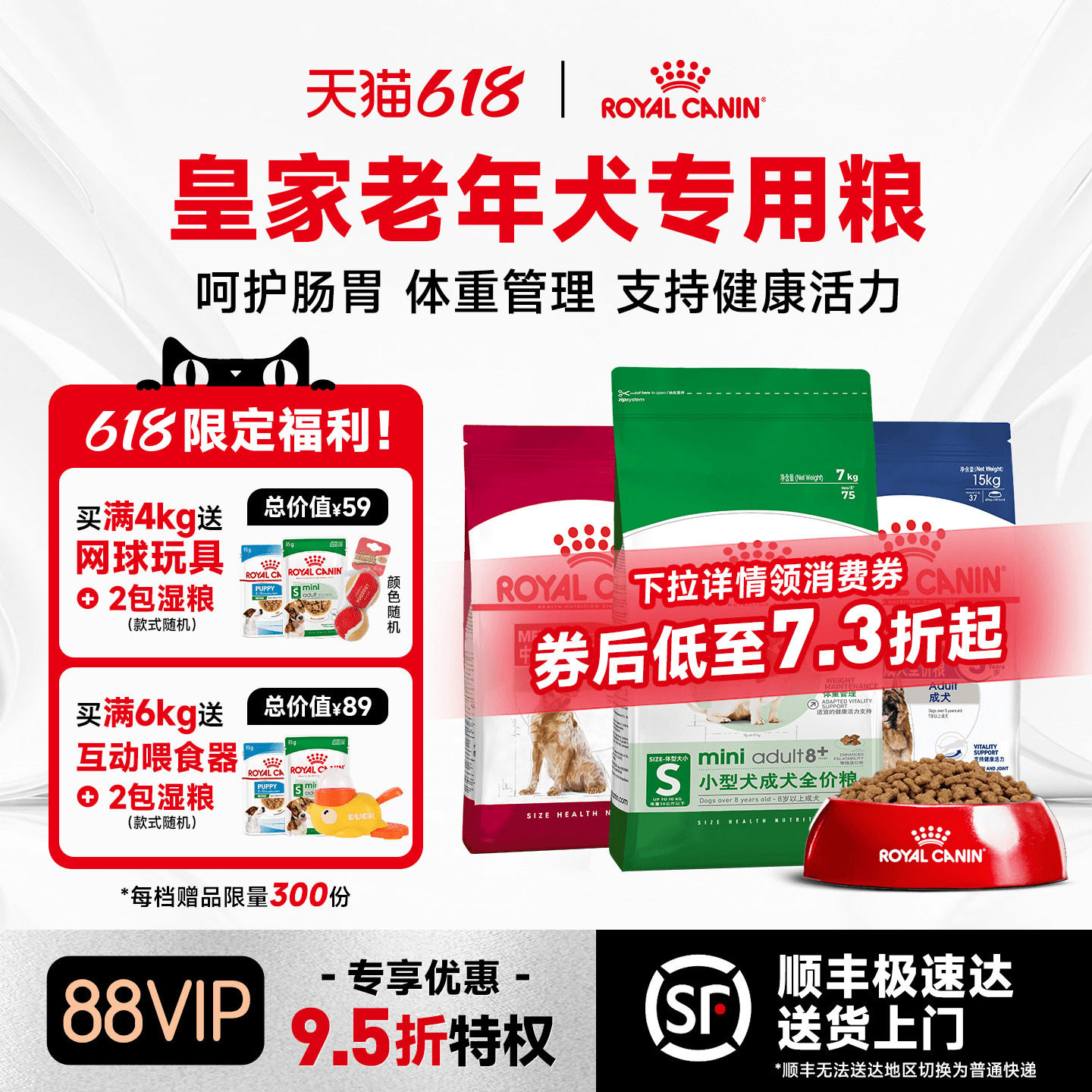 皇家狗粮贵宾泰迪专用拉布拉多粮小中大型老年犬粮专用